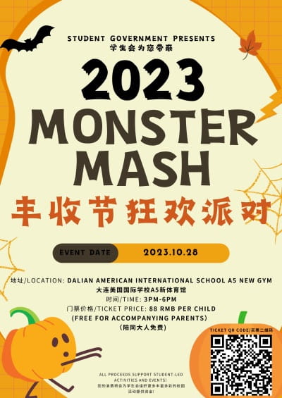 Monster Mash poster