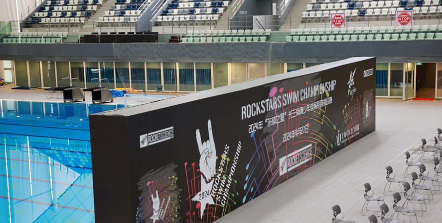 Swimming pool in Shanghai