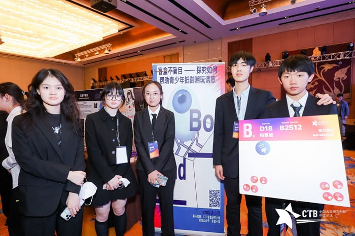 China Thinks Big competition