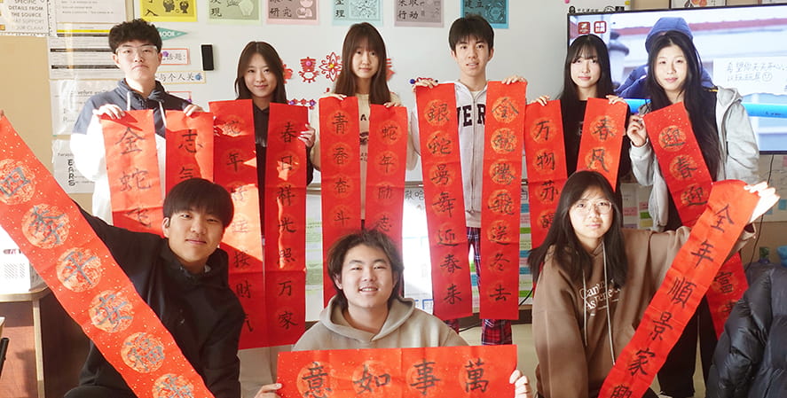 Happy Chinese New Year