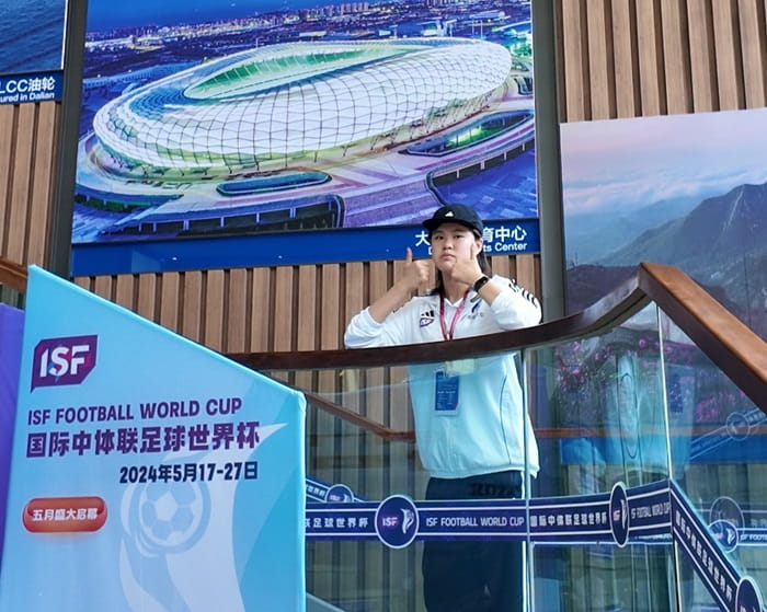 International School Federation Football World Cup