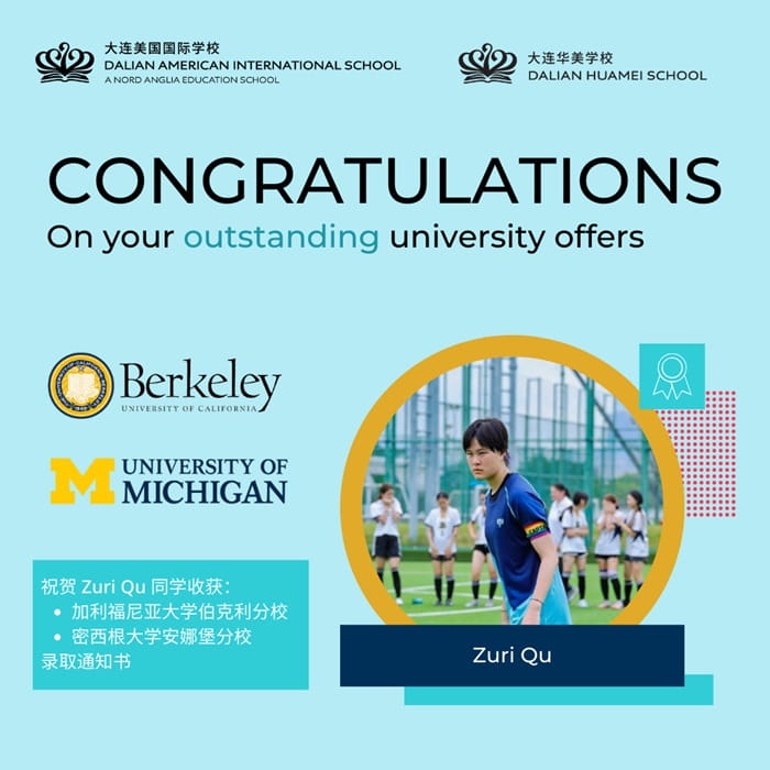 College offers for a Class of 2025 student