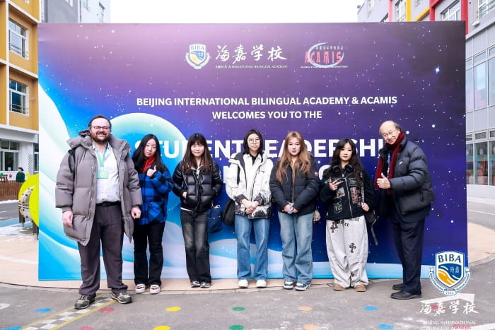 ACAMIS Leadership Conference delegates