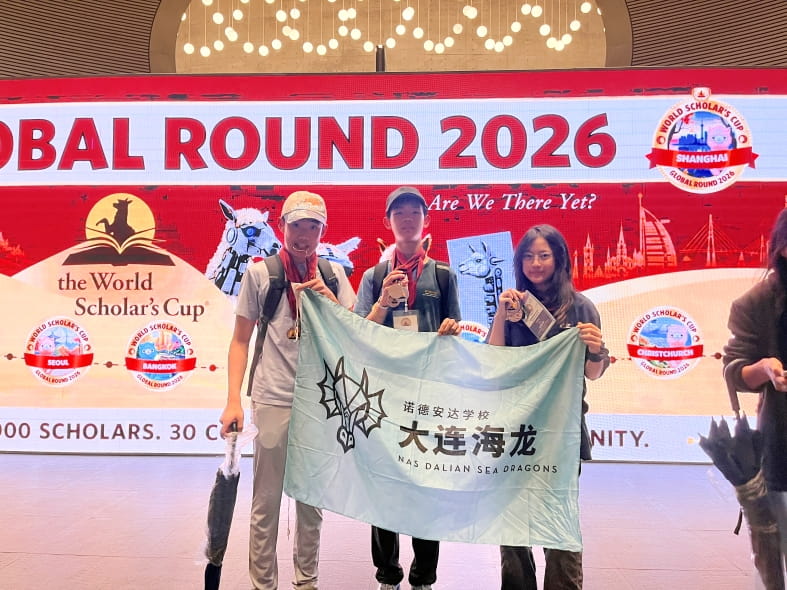  World Scholar's Cup Global Round 