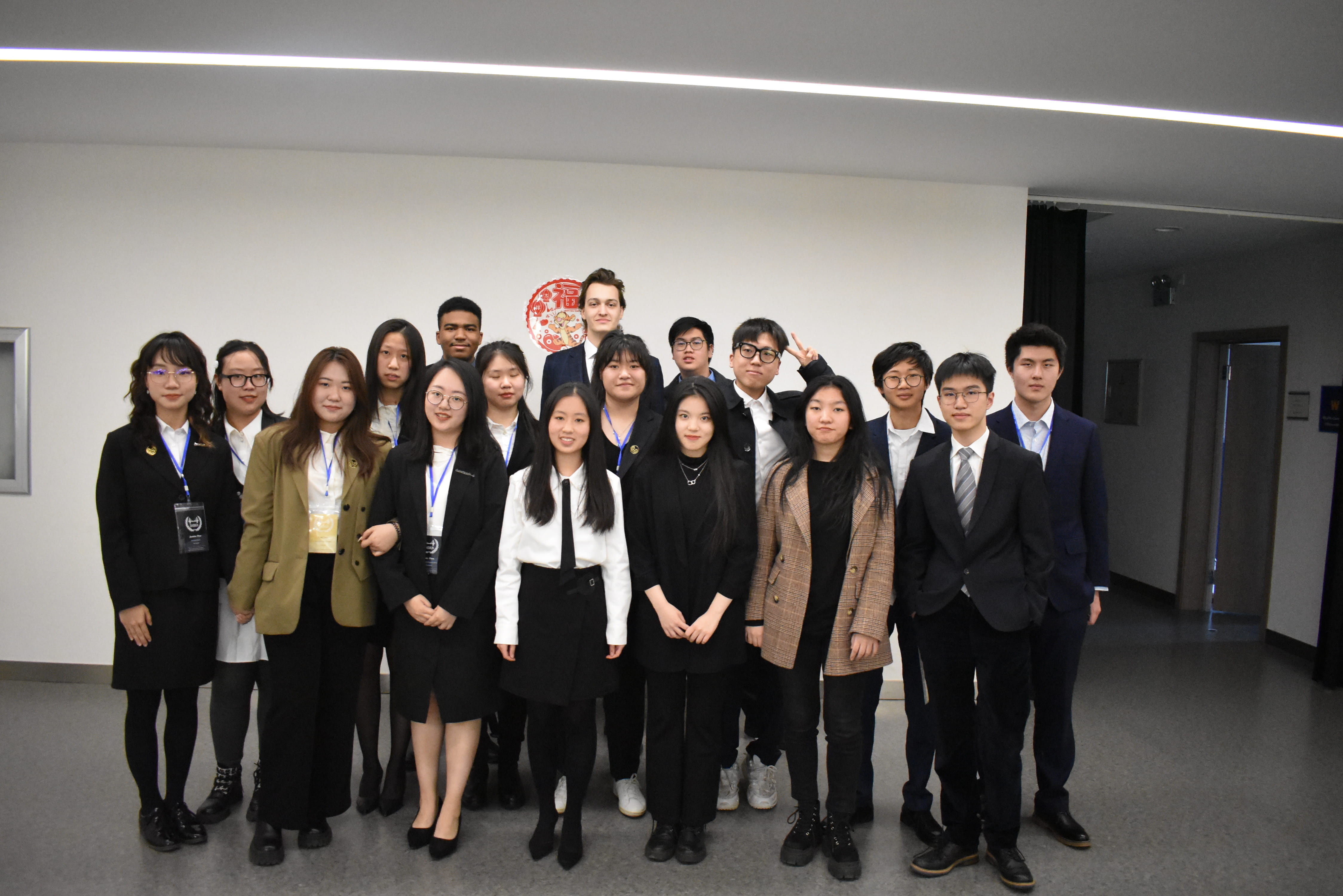 DAISMUN XII: Let the World Hear Your Voice - DAISMUN XII